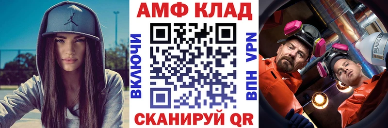 АМФЕТАМИН VHQ  Солнечногорск 