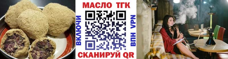OMG вход  Солнечногорск  Canna-Cookies конопля 