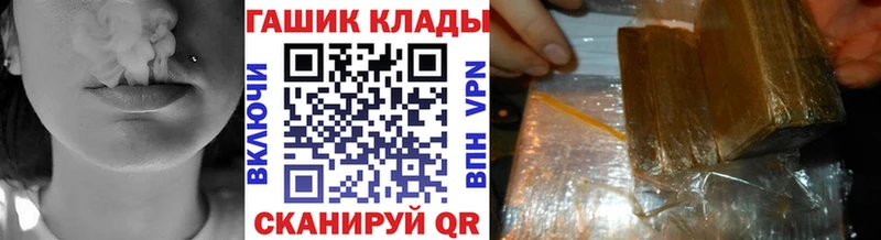 ГАШ Cannabis  Солнечногорск 