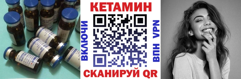 Кетамин ketamine kraken сайт Солнечногорск цена наркотик