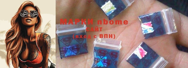 кокаин Арсеньев
