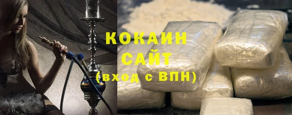 бутират Аркадак