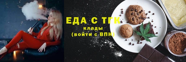 бутират Аркадак
