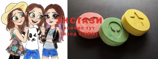 прущая мука Армянск