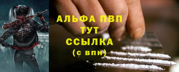 кокаин Арсеньев