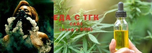 кокаин Арсеньев