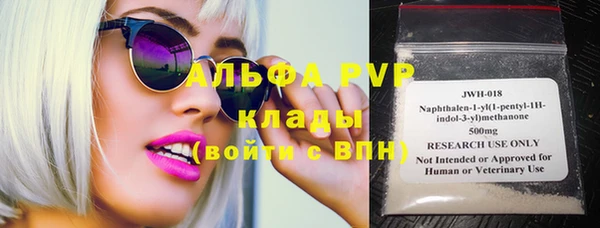 бутират Аркадак