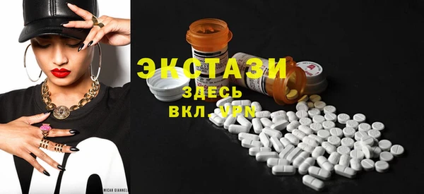 прущая мука Армянск