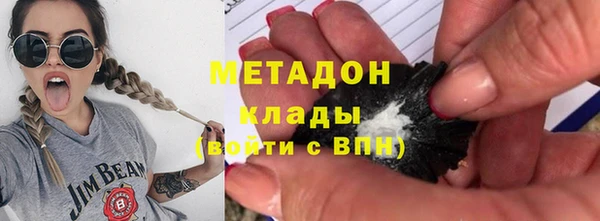 кокаин Арсеньев