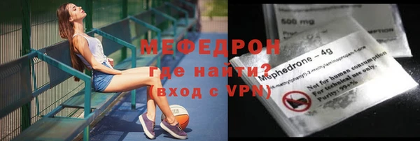 бутират Аркадак