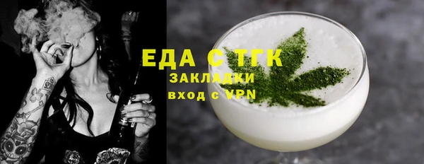 кокаин Арсеньев