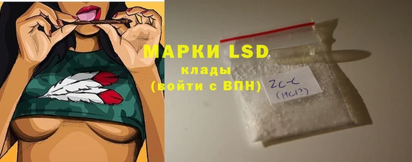 прущая мука Армянск