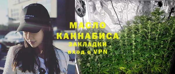 бутират Аркадак