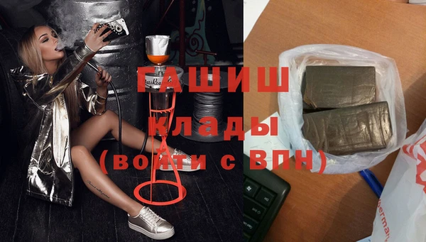бутират Аркадак