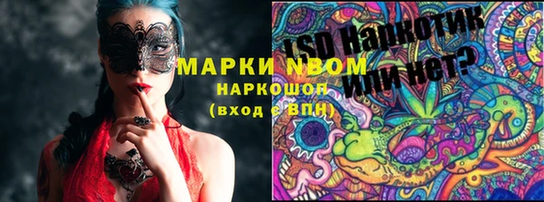 кокаин Арсеньев