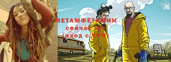 кокаин Арсеньев