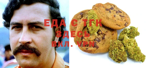прущая мука Армянск
