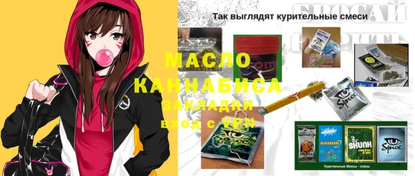 бутират Аркадак