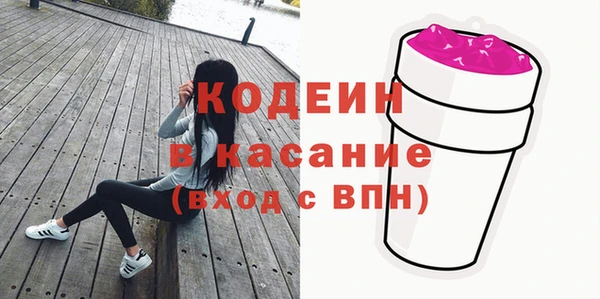 кокаин Арсеньев