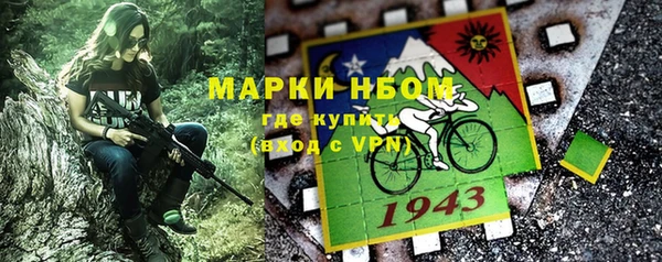 бутират Аркадак