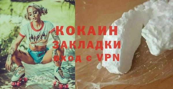 кокаин Арсеньев