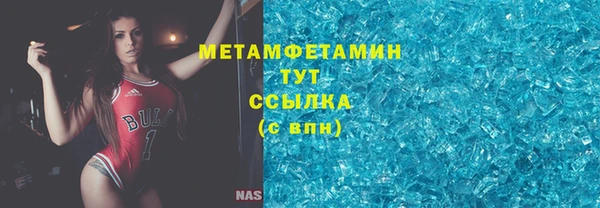 кокаин Арсеньев