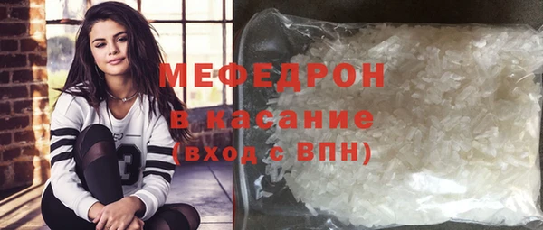 бутират Аркадак
