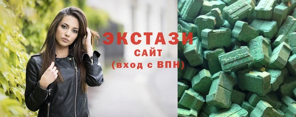 кокаин Арсеньев