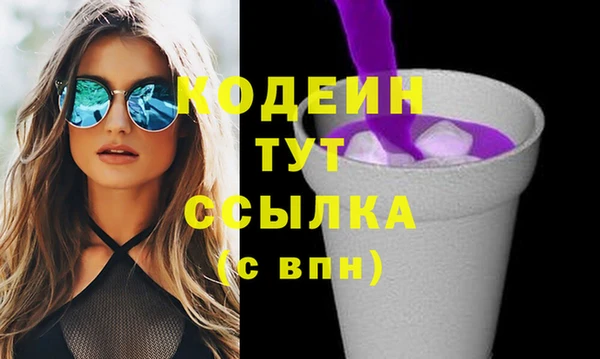 бутират Аркадак
