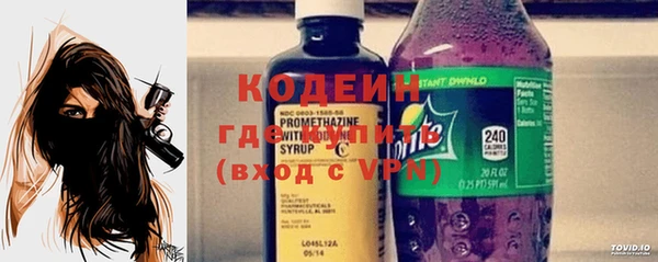 прущая мука Армянск