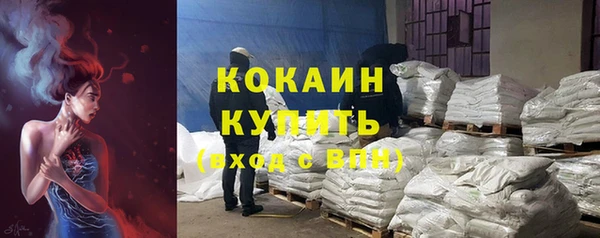 прущая мука Армянск