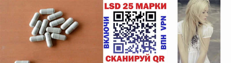 Лсд 25 экстази кислота  OMG ссылки  Солнечногорск  купить наркотики сайты 