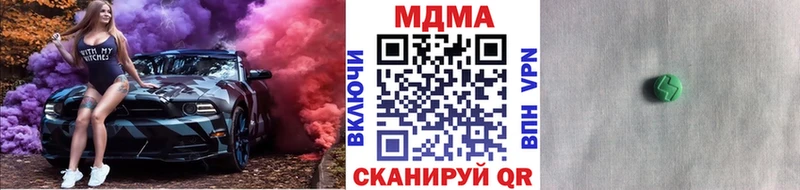 даркнет сайт  Солнечногорск  MDMA кристаллы 