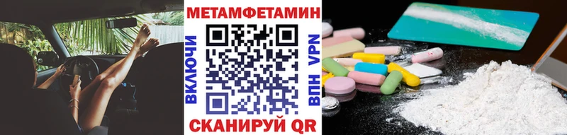 Метамфетамин пудра  магазин  наркотиков  Солнечногорск 