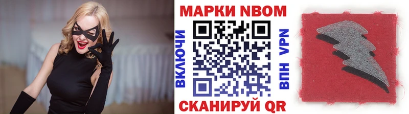 цена   Солнечногорск  kraken сайт  Марки 25I-NBOMe 1,8мг 
