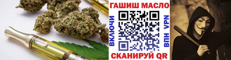ТГК THC oil  закладки  Солнечногорск 