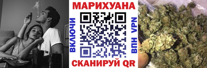 Шишки марихуана марихуана  Солнечногорск 